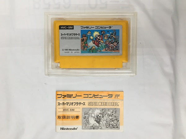 中古】【箱説あり】スーパーマリオブラザーズ＜レトロゲーム