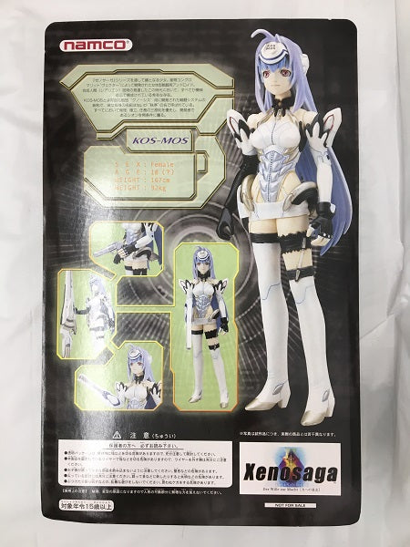 【中古】【未使用品】Xenosaga EPISODE I ?力への意志? [プレミアムボックス]＜レトロゲーム＞（代引き不可）6558