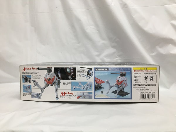 【中古】【未組立】1/100 MG RB-79 ボール (シャークマウスマーキング仕様)「機動戦士ガンダムMS IGLOO 603」＜プラモデル＞（代引き不可）6558