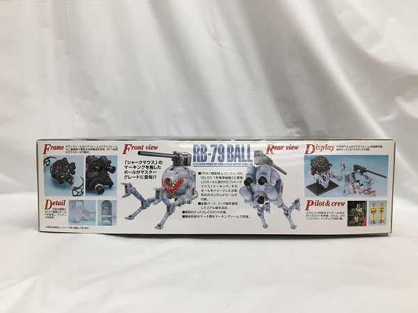 【中古】【未組立】1/100 MG RB-79 ボール (シャークマウスマーキング仕様)「機動戦士ガンダムMS IGLOO  603」＜プラモデル＞（代引き不可）6558