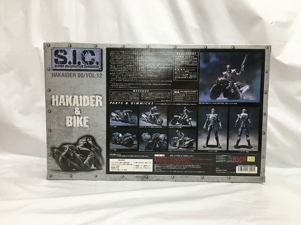 中古】【開封品】S.I.C. VOL.12 ハカイダー＆ハカイダーバイク 「キカイダー00」＜フィギュア＞（代引き不可）6558