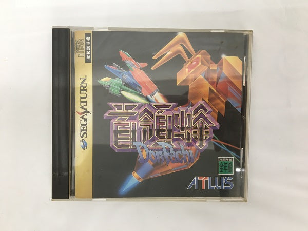 【中古】【ケース・説明書あり】セガサターン用ソフト　首領蜂＜レトロゲーム＞（代引き不可）6558