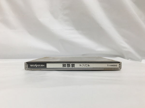 【中古】【ケース・説明書あり】セガサターン用ソフト　首領蜂＜レトロゲーム＞（代引き不可）6558