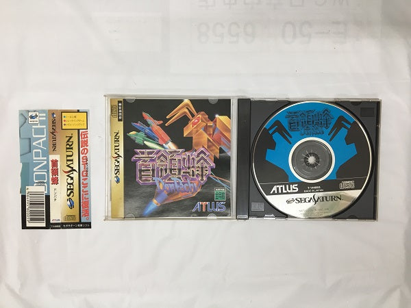 【中古】【ケース・説明書あり】セガサターン用ソフト　首領蜂＜レトロゲーム＞（代引き不可）6558