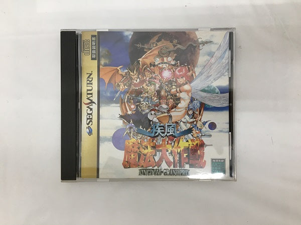 【中古】【ケース・説明書あり】セガサターン用ソフト　疾風魔法大作戦＜レトロゲーム＞（代引き不可）6558