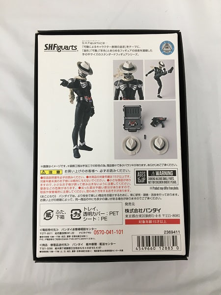 【中古】【開封品】S.H.Figuarts(真骨彫製法) 仮面ライダースカル 「仮面ライダー×仮面ライダー W＆ディケイド MOVIE大戦2010」＜フィギュア＞（代引き不可）6558