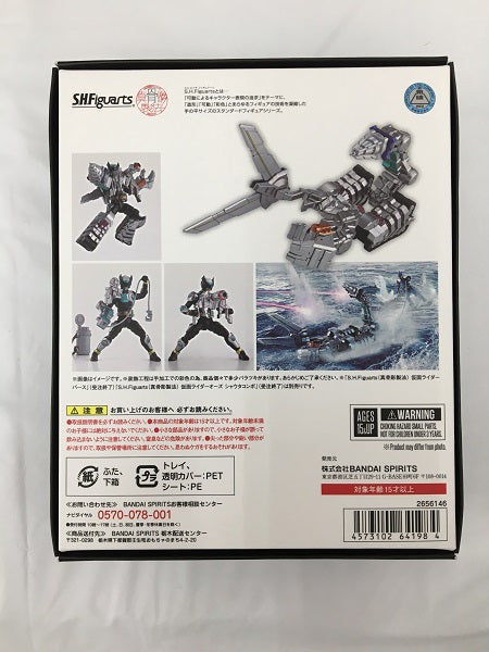 【中古】【開封品】S.H.Figuarts(真骨彫製法) CLAWs・サソリ 「仮面ライダーオーズ」 魂ウェブ商店限定＜フィギュア＞（代引き不可）6558