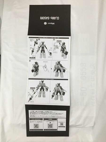 【中古】【開封品】S.H.Figuarts(真骨彫製法) CLAWs・サソリ 「仮面ライダーオーズ」 魂ウェブ商店限定＜フィギュア＞（代引き不可）6558