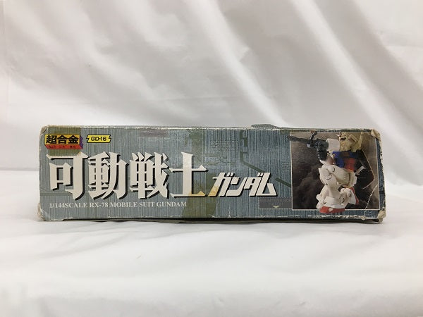 中古】【開封品】超合金 GD-16 可動戦士 RX-78-2 ガンダム 「機動戦士ガンダム」＜