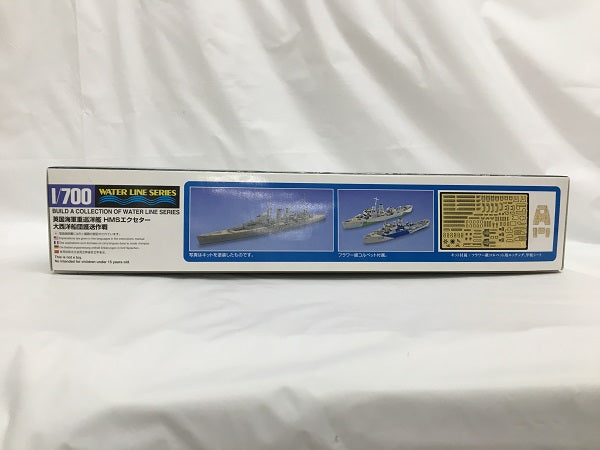 【中古】【未組立】1/700 限定 英国重巡洋艦エクセター 大西洋船団護送作戦 「ウォーターラインシリーズ」＜プラモデル＞（代引き不可）6558