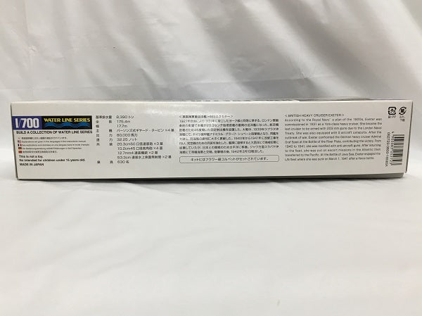 【中古】【未組立】1/700 限定 英国重巡洋艦エクセター 大西洋船団護送作戦 「ウォーターラインシリーズ」＜プラモデル＞（代引き不可）6558