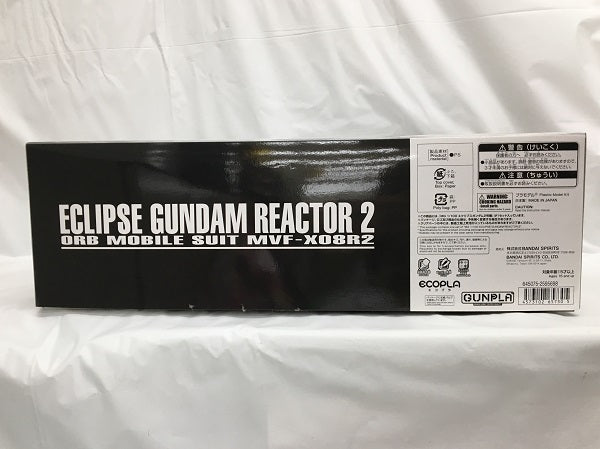 【中古】【未組立】1/100 MG MVF-X08R2 エクリプスガンダム2号機 「機動戦士ガンダムSEED ECLIPSE」 プレミアムバンダイ限定＜プラモデル＞（代引き不可）6558