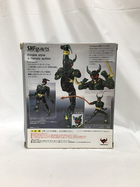 【中古】【開封品】S.H.Figuarts 仮面ライダーギルス＜フィギュア＞（代引き不可）6558