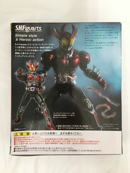 【中古】【開封品】S.H.Figuarts 仮面ライダーアギト バーニングフォーム 「仮面ライダーアギト」＜フィギュア＞（代引き不可）6558