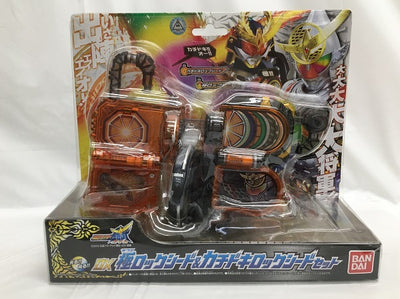 【中古】【開封品】DX極ロックシード＆カチドキロックシードセット 「仮面ライダー鎧武」＜おもちゃ＞（代引き不可）6558