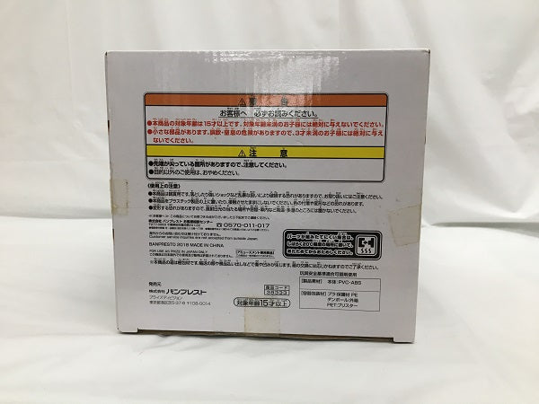 【中古】【開封品】モンキー・D・ルフィ 「ワンピース」 Grandista-THE GRANDLINE MEN- MONKEY・D・LUFFY＜フィギュア＞（代引き不可）6558