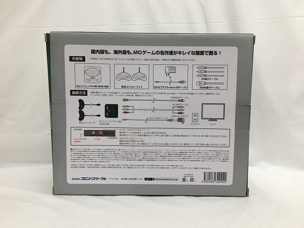 【中古】【開封品】ハード　16ビットコンパクトMD HDMI＜レトロゲーム＞（代引き不可）6558