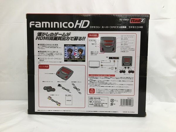 【中古】【開封品】スーパーファミコンハード　faminico HD＜レトロゲーム＞（代引き不可）6558