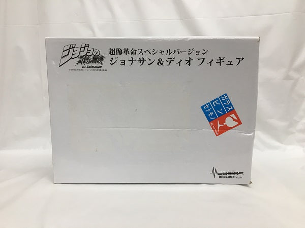 【中古】【開封品】超像革命 ジョナサン＆ディオ スペシャルバージョン 「BD ジョジョの奇妙な冒険 The Animation」 全巻購入キャンペーン品＜フィギュア＞（代引き不可）6558