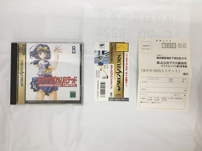 【中古】【開封品】あすか120%リミテッド BURNING Fest.＜レトロゲーム＞（代引き不可）6558