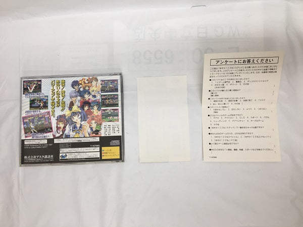 【中古】【開封品】あすか120%リミテッド BURNING Fest.＜レトロゲーム＞（代引き不可）6558