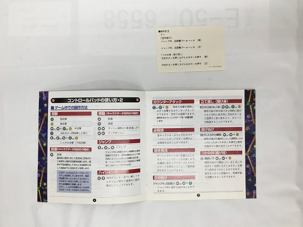 【中古】【開封品】あすか120%リミテッド BURNING Fest.＜レトロゲーム＞（代引き不可）6558