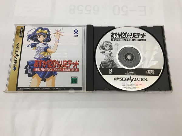 【中古】【開封品】あすか120%リミテッド BURNING Fest.＜レトロゲーム＞（代引き不可）6558