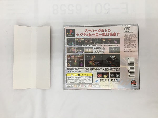 【中古】【開封品】ライジングザン＜レトロゲーム＞（代引き不可）6558