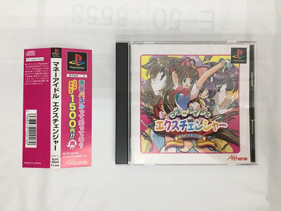 【中古】【開封品】マネーアイドルエクスチェンジャー(廉価版)＜レトロゲーム＞（代引き不可）6558