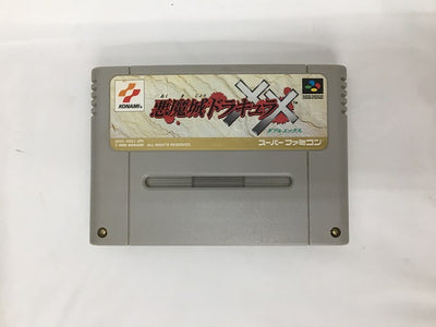 【中古】【箱説なし】悪魔城ドラキュラXX(ACG) ＜レトロゲーム＞（代引き不可）6558