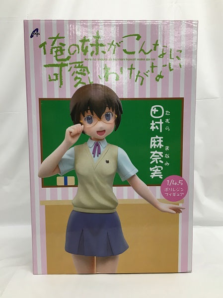 【中古】【開封品】田村麻奈実 「俺の妹がこんなに可愛いわけがない」 1/4.5 ポリレジン製塗装済完成品＜フィギュア＞（代引き不可）6558