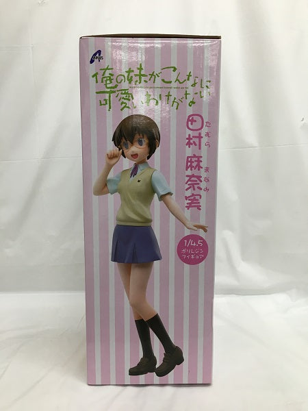 【中古】【開封品】田村麻奈実 「俺の妹がこんなに可愛いわけがない」 1/4.5 ポリレジン製塗装済完成品＜フィギュア＞（代引き不可）6558