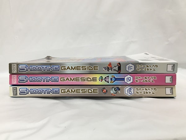 シューティングゲームサイド Vol.10 (GAMESIDE BOOKS) | ゲーム