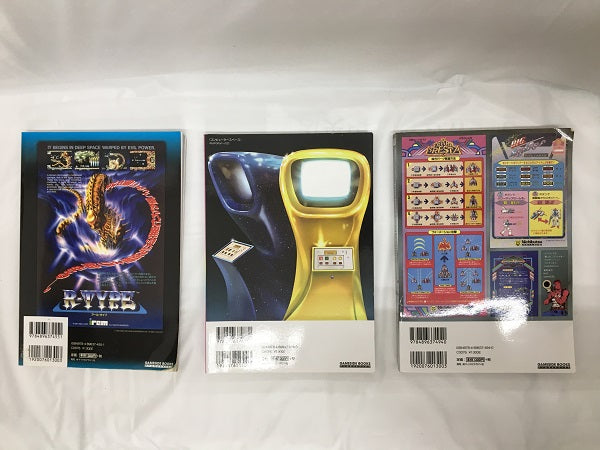 【中古】【3冊セット】シューティングゲームサイド 9・10・11＜コレクターズアイテム＞（代引き不可）6558