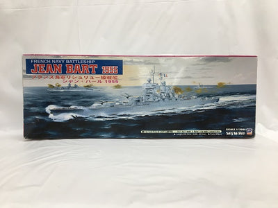 【中古】【未組立】1/700 フランス海軍 リシュリュー級戦艦 ジャン・バール 1955 「スカイウェーブシリーズ」＜プラモデル＞（代...