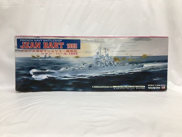 【中古】【未組立】1/700 フランス海軍 リシュリュー級戦艦 ジャン・バール 1955 「スカイウェーブシリーズ」＜プラモデル＞（代引き不可）6558