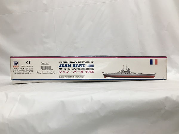 【中古】【未組立】1/700 フランス海軍 リシュリュー級戦艦 ジャン・バール 1955 「スカイウェーブシリーズ」＜プラモデル＞（代引き不可）6558