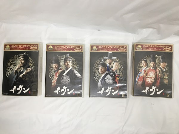 中古】【開封品】コンパクトセレクション イ・サン DVD-BOX 全７巻セット＜DVD＞（代引き不可）