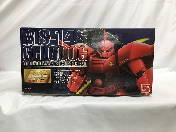 【中古】【未組立】1/100 MG MS-14S ゲルググ シャア・アズナブル大佐機 「機動戦士ガンダム」＜プラモデル＞（代引き不可）6558