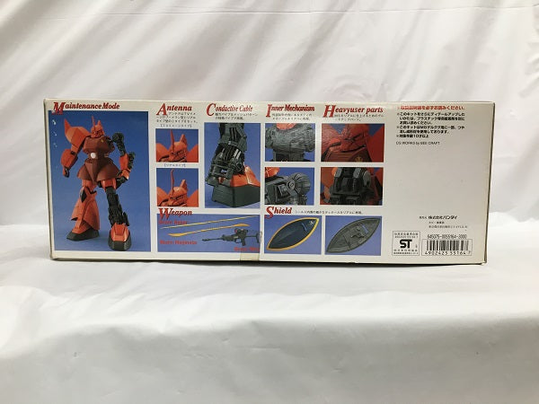 【中古】【未組立】1/100 MG MS-14S ゲルググ シャア・アズナブル大佐機 「機動戦士ガンダム」＜プラモデル＞（代引き不可）6558