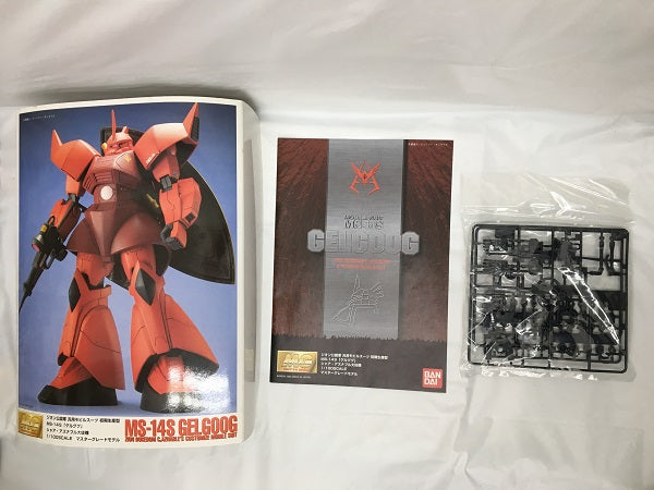 【中古】【未組立】1/100 MG MS-14S ゲルググ シャア・アズナブル大佐機 「機動戦士ガンダム」＜プラモデル＞（代引き不可）6558