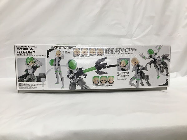 【中古】【未組立】1/144 30MS SIS-Gc11w スティプラ=ステロイ(アルディートフォーム) 「30 MINUTES SISTERS」 プレミアムバンダイ限定＜プラモデル＞（代引き不可）6558