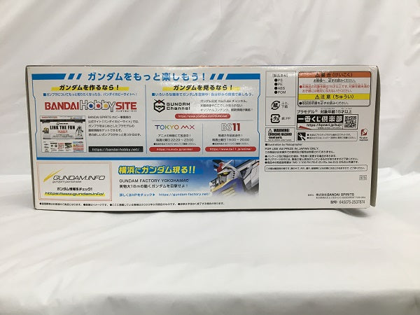 【中古】【未組立】1/100 MG RX-78-2 ガンダムVer.2.0 ソリッドクリアスタンダード 「一番くじ 機動戦士ガンダム ガンプラ40周年」 B賞＜プラモデル＞（代引き不可）6558