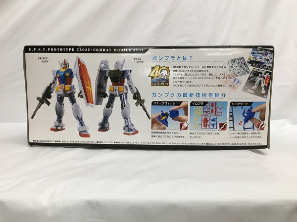 【中古】【未組立】1/100 MG RX-78-2 ガンダムVer.2.0 ソリッドクリアスタンダード 「一番くじ 機動戦士ガンダム ガンプラ40周年」 B賞＜プラモデル＞（代引き不可）6558