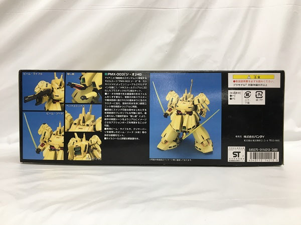 中古】【未組立】1/144 HGUC PMX-003 ジ・オ 「機動戦士Zガンダム」 シリーズNo.036＜プラモデル＞（代引き不可）65