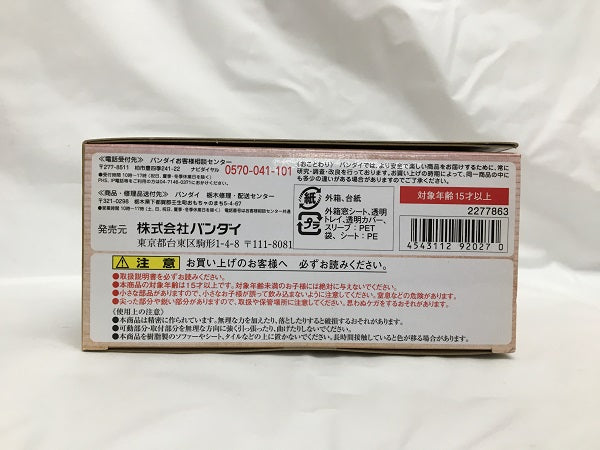 【中古】【開封品】[初回特典付き] S.H.Figuarts 木之本桜 「カードキャプターさくら」＜フィギュア＞（代引き不可）6558