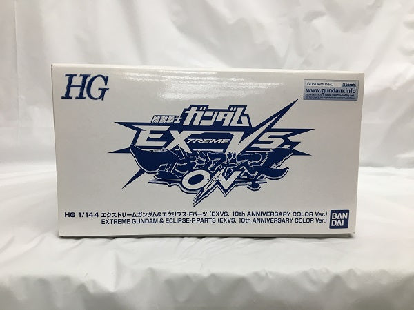 【中古】【単品】 1/144 HG エクストリームガンダム＆エクリプス-Fパーツ(EXVS. 10th ANNIVERSARY COLOR Ver.)  PS4ソフト 機動戦士ガンダム EXTREME VS. マキシブーストON コレクターズエディション 限定版＜プラモデル＞（代引き不可）6558