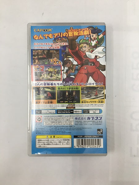 【中古】【開封品】パワーストーン ポータブル＜レトロゲーム＞（代引き不可）6558