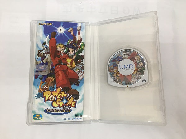 【中古】【開封品】パワーストーン ポータブル＜レトロゲーム＞（代引き不可）6558