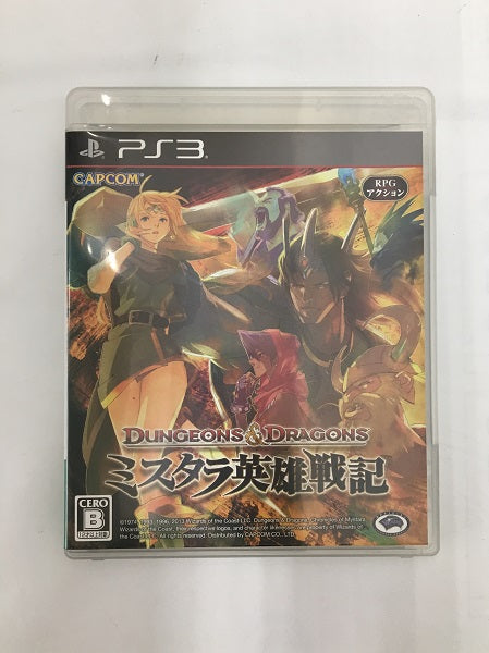 【中古】【開封品】ダンジョンズ＆ドラゴンズ -ミスタラ英雄戦記-＜レトロゲーム＞（代引き不可）6558